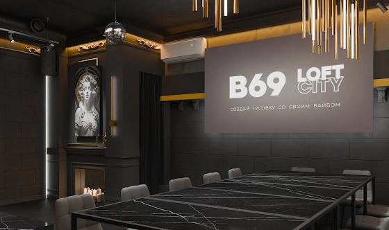 Фото №7 зала Лофт «Буржуй»