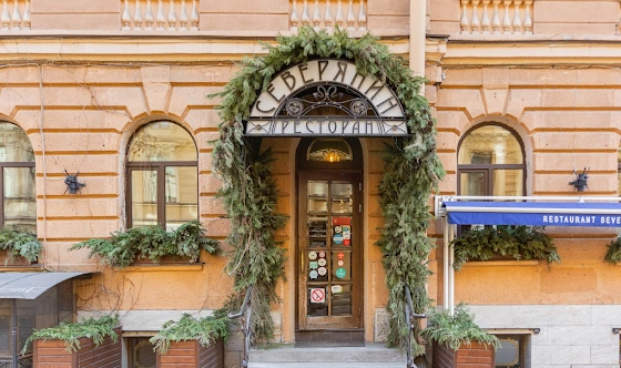 Фото №9 зала Основной зал