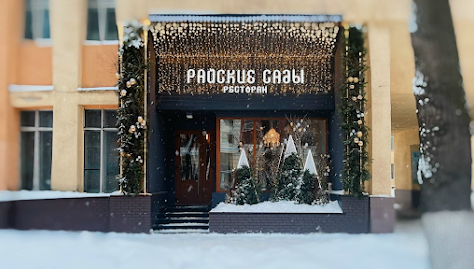 Фото №3 зала Веранда