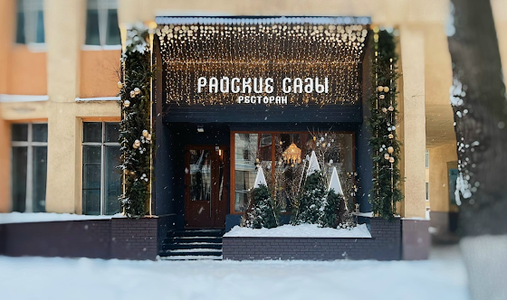 Фото №3 зала Веранда