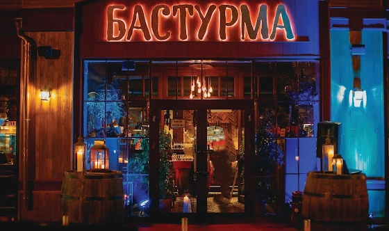 Фото №11 зала Банкетный зал