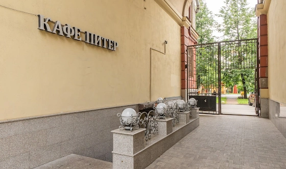 Фото №17 зала Зал на 25 человек 