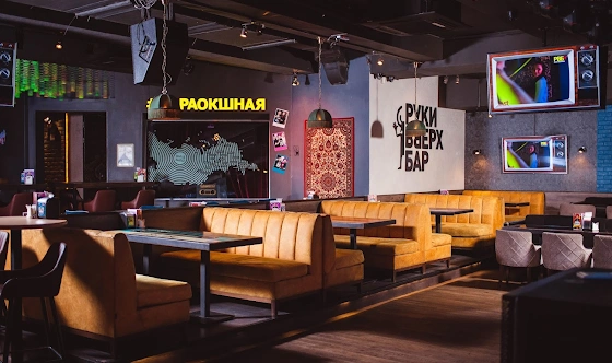 Фото №5 зала Основной зал 