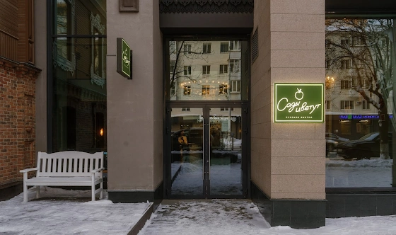 Фото №17 зала Зал "1 этаж" 