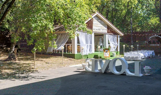 Фото №6 зала Зеленая зона 