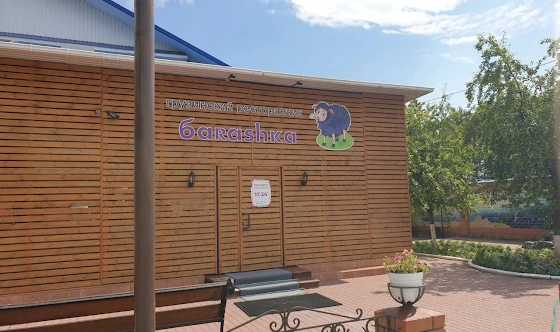 Фото №4 зала Летняя веранда 