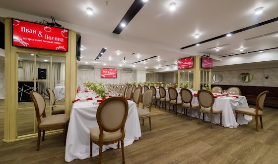 Фото №17 зала Большой зал