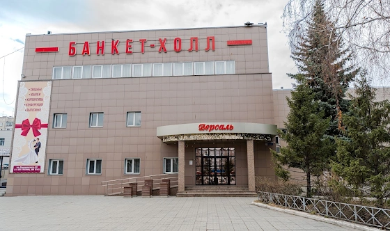 Фото №16 зала Юбилейный зал