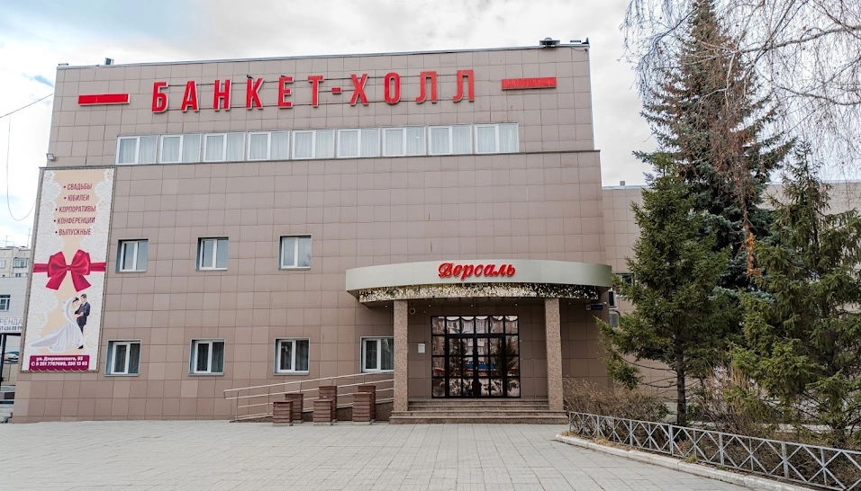 Фото №16 зала Юбилейный зал