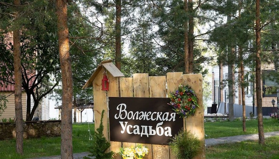 Фото №11 зала Банкетный зал 