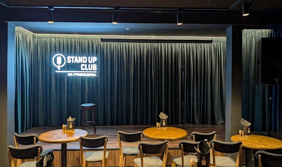 Фото №4 зала Основной