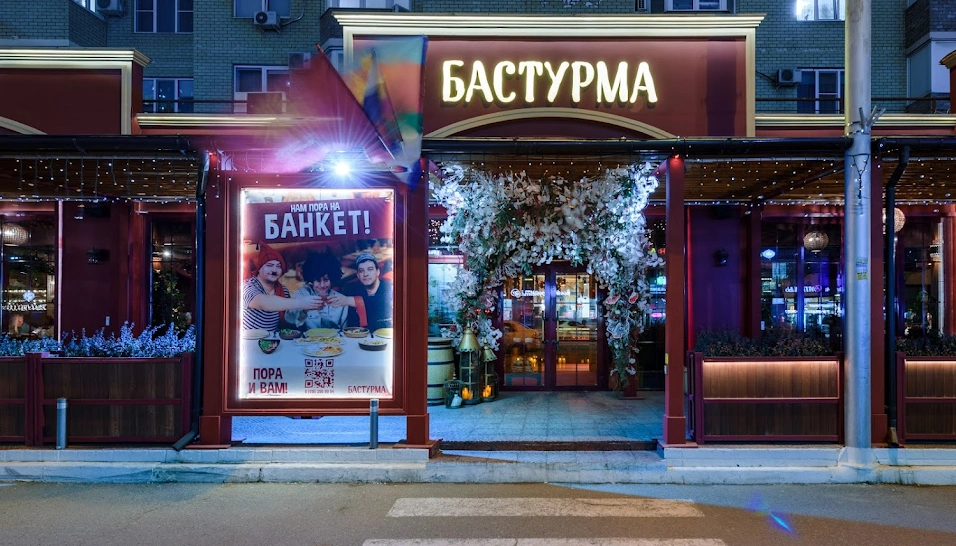 Фото №16 зала Банкетный зал