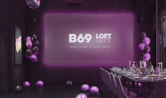 Фото №6 зала Лофт «Флюид»