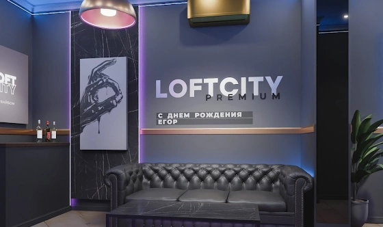 Фото №3 зала Лофт «Блэйд»
