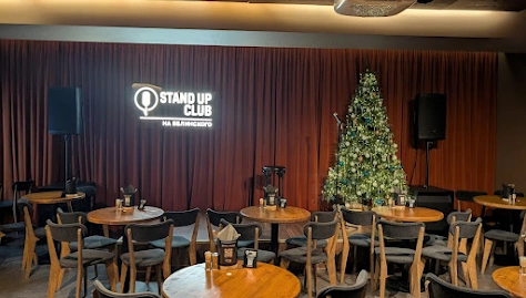 Фото №4 зала Основной зал