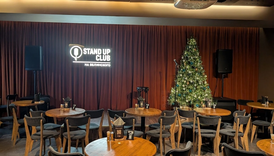 Фото №4 зала Основной зал