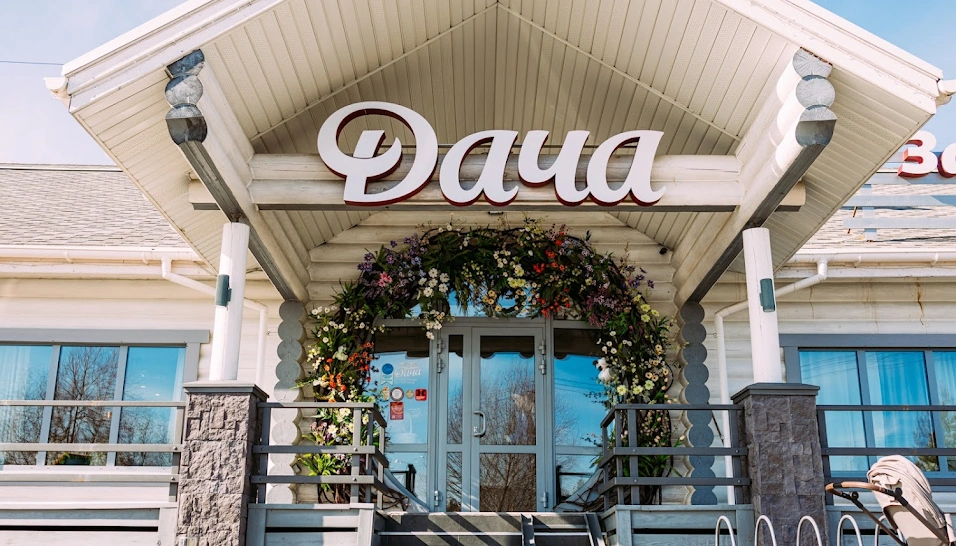 Фото №16 зала Каминный зал