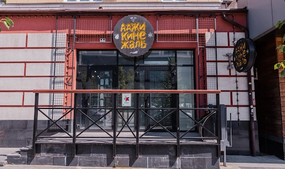 Фото №17 зала Зал "Беседка"