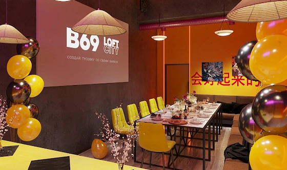 Фото №5 зала Лофт «Якудза»