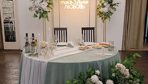 Фото №1 зала Банкетный зал 