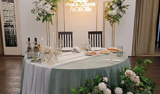 Фото №1 зала Банкетный зал 