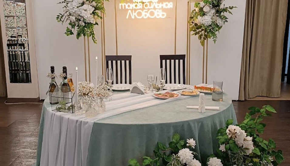 Фото №1 зала Банкетный зал 