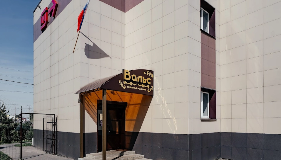 Фото №16 зала Зал «Вальс»