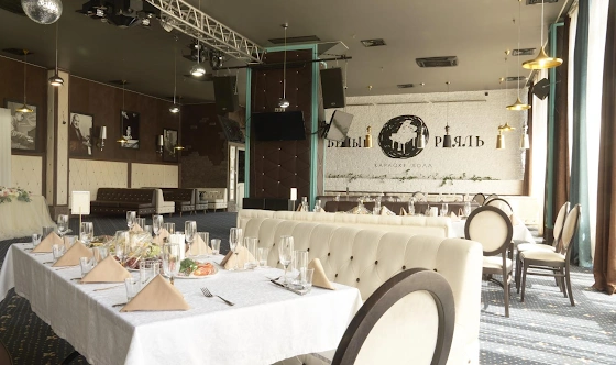 Фото №5 зала Основной зал