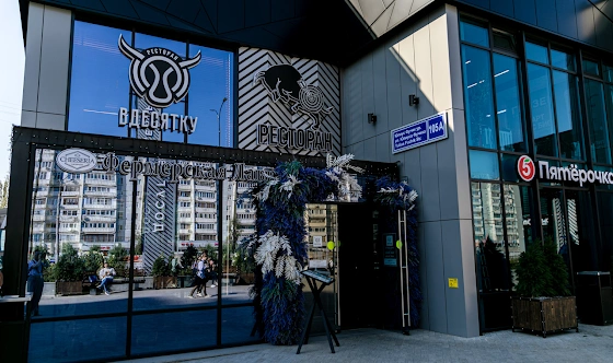 Фото №5 зала Зал "Летняя терраса"