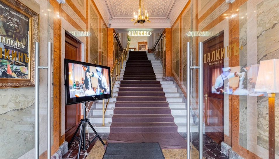 Фото №20 зала Парадный зал