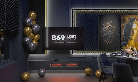 Фото №11 зала Лофт «Оскар»