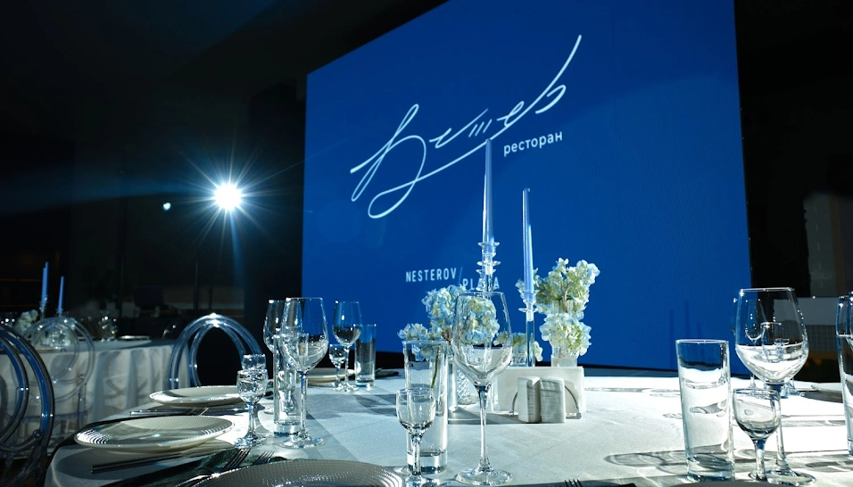 Фото №14 зала Ресторан 