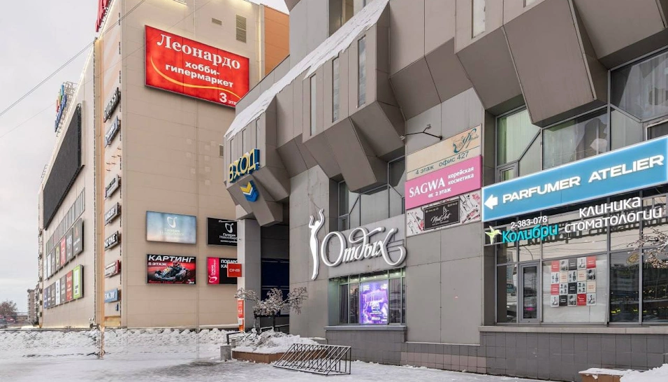 Фото №14 зала Банкетный зал