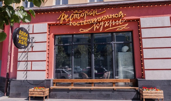 Фото №15 зала Зал "Беседка"