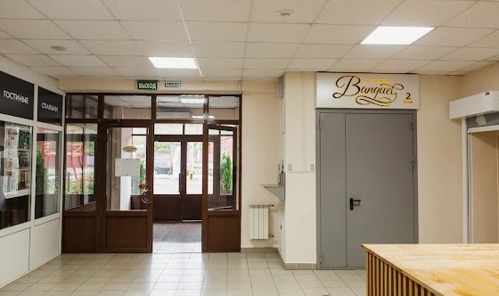 Фото №18 зала Зал "Основной"