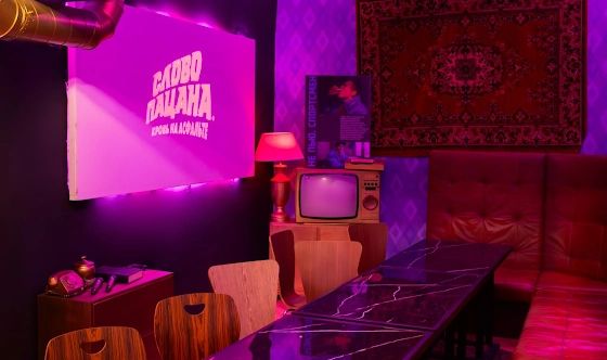 Фото №1 зала Лофт «Слово пацана»