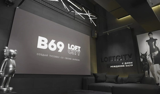 Фото №5 зала Лофт «Balenciaga»