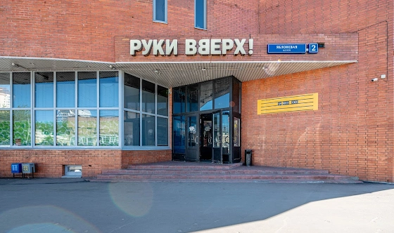 Фото №9 зала Танцпол и караоке 