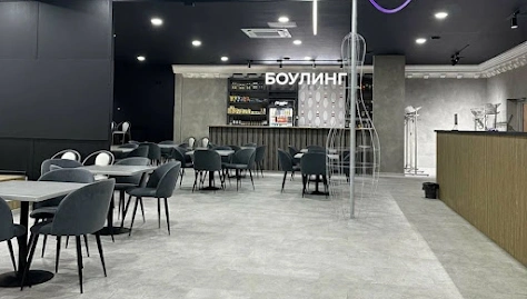 Фото №1 зала Боулинг