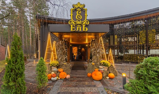 Фото №9 зала VIP-зал 