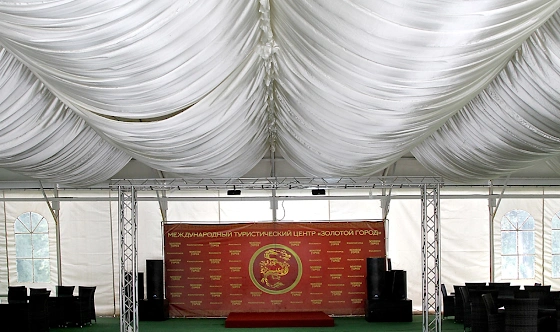 Фото №2 зала Сезонный шатёр 