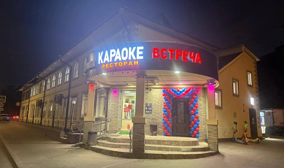 Фото №5 зала Основной зал