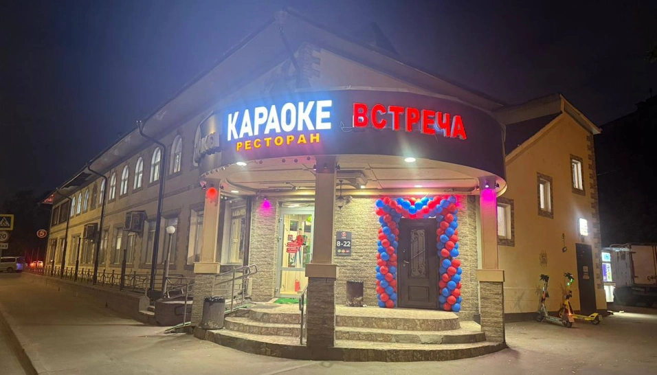 Фото №5 зала Основной зал