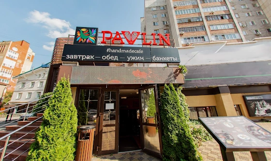 Фото №6 зала Шахматная комната