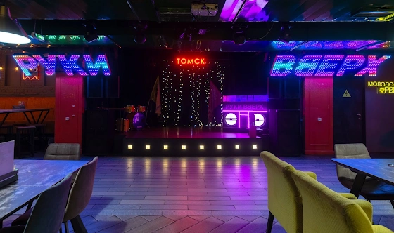 Фото №13 зала Основной зал