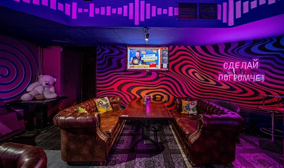 Фото №2 зала Караоке зал