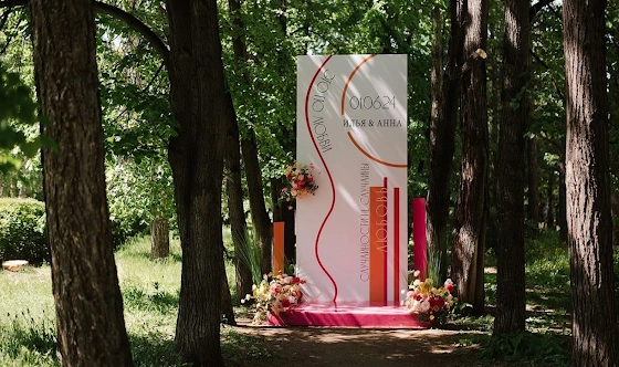 Фото №5 зала Аллея деревьев