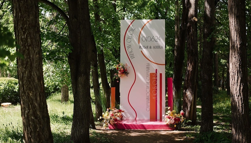 Фото №5 зала Аллея деревьев