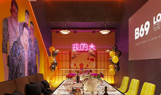 Фото №3 зала Лофт «Якудза»