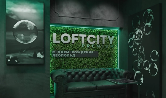 Фото №9 зала Лофт «Оазис»